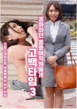 墨色江湖漫改封面