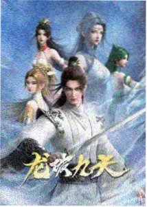 雾港回声剧集封面