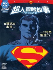 星轨之外动画封面
